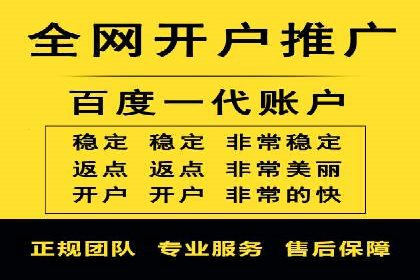 SEM账户优化策略案例分享